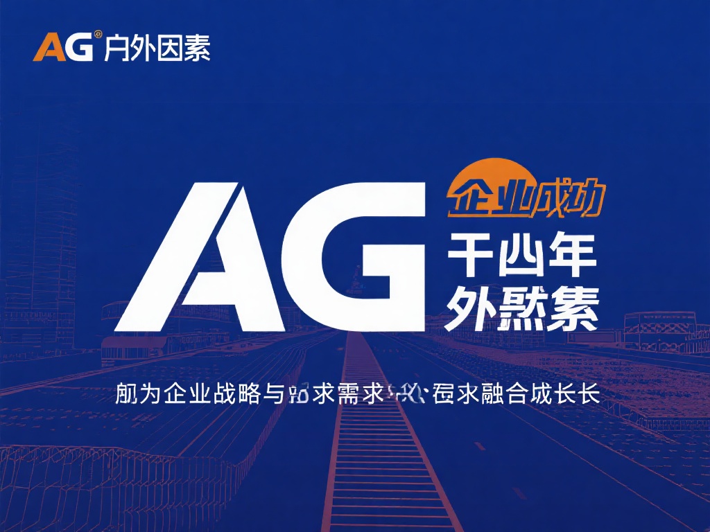 并且使用 并且使用