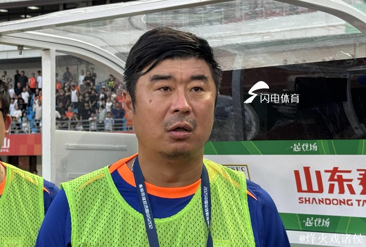 山东泰山一周四重活动“求变” 韩鹏19日迎考验