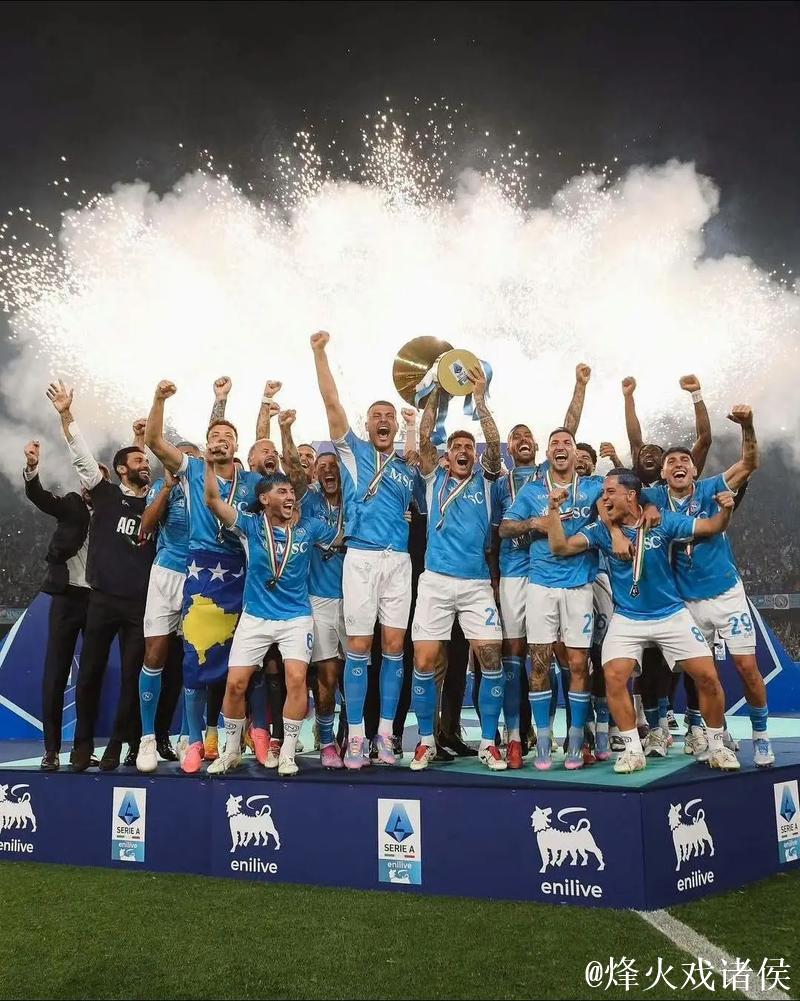 意甲夺冠赔率:那不勒超低赔领跑 国米难卫冕? 意甲夺冠赔率:那不勒超低赔领跑 国米难卫冕?