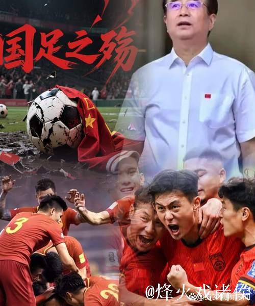 国足血液更新换代成必然 一干老将准备让位淡出