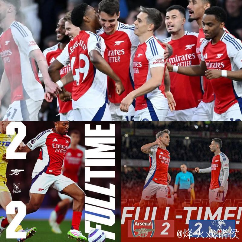 阿森纳本赛季英超10场不胜 已经比上赛季更多 阿森纳本赛季英超10场不胜 已经比上赛季更多