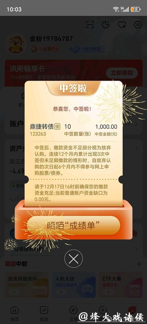 世界杯投注官网：安全稳定资金随时提取